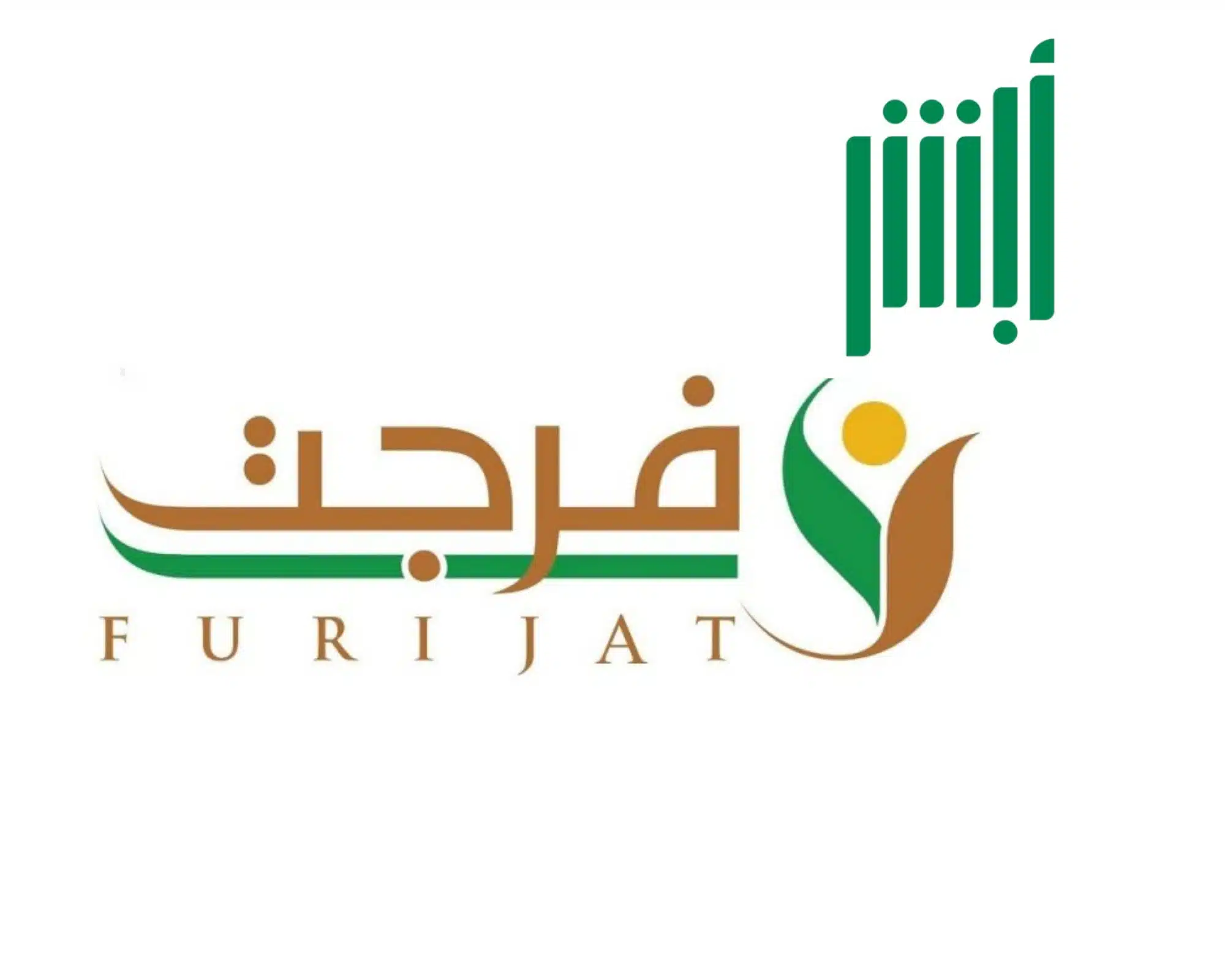 طريقة التسجيل في منصة فرجت من خلال أبشر وما شروط التسجيل؟