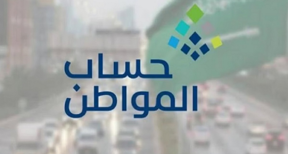 لزيادة الخصوصية.. تنبيه هام من برنامج حساب المواطن بشأن التواصل مع البرنامج 5 لزيادة الخصوصية.. تنبيه هام من برنامج حساب المواطن بشأن التواصل مع البرنامج