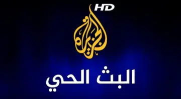 تردد قناة الجزيرة الاخبارية 2024 تابع الأحداث في قطاع غزة لحظة بلحظة
