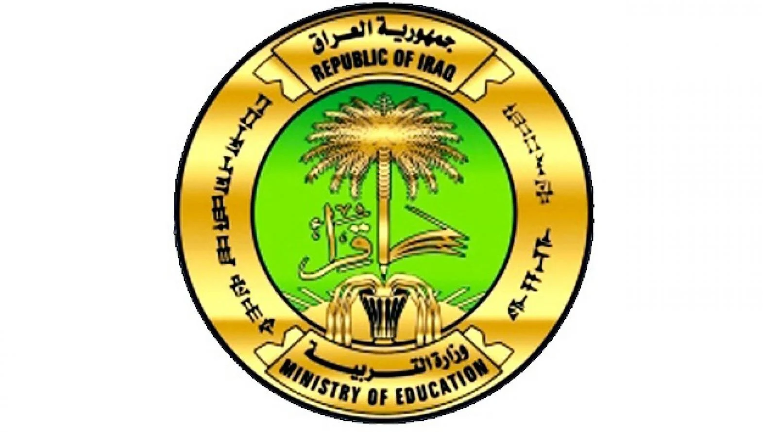 هسه .. لينك نتائج السادس الابتدائي الدور الأول العراق 2024 جميع المحافظات على موقع نتائجنا – ملازمنا – الوزارة