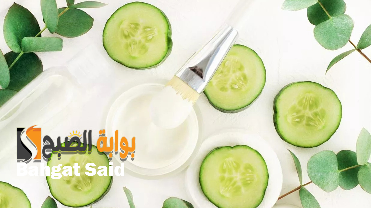 طريقة استخدام ماسك الخيار لترطيب البشرة وتنظيفها 5 طريقة استخدام ماسك الخيار لترطيب البشرة وتنظيفها