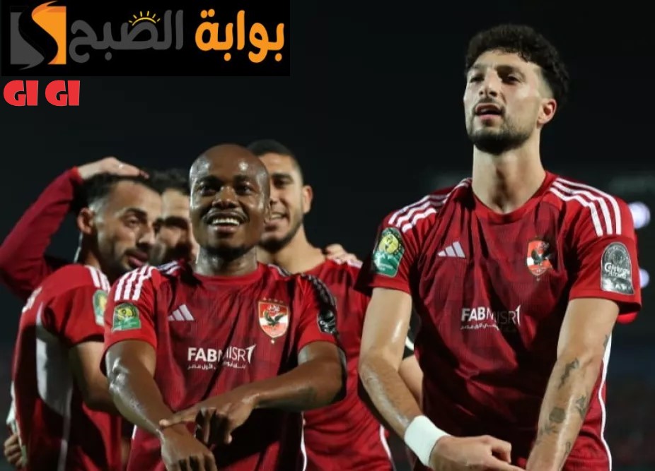 “خبر صادم” نجم الأهلي يغيب عن مباراتي نهائي أبطال أفريقيا أمام الترجي التونسي