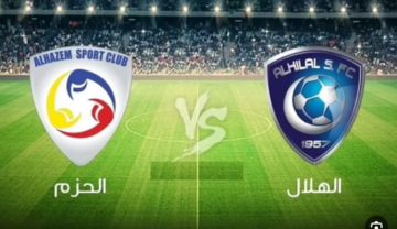 ما هي طرق شراء تذاكر مباراة الهلال والحزم في دوري روشن السعوي 2024؟