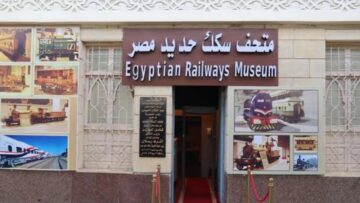 أسعار تذاكر الدخول لمتحف السكة الحديد 2024 ومواعيد الزيارة