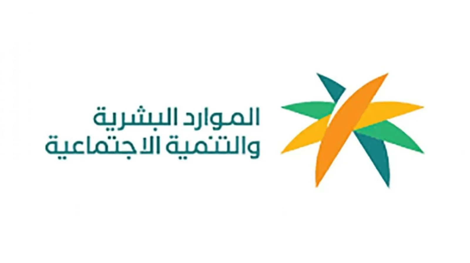 متى تبدا اجازة عيد الاضحى 1445 في السعودية هذا العام 5 متى تبدا اجازة عيد الاضحى 1445 في السعودية هذا العام