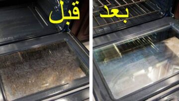 هتنسف حروق السنين.. مكون رهيب لتنظيف فرن البوتاجاز من الدهون المتراكمة والاوساخ والحروق في ثواني هترجع جديدة لانج بتبرق