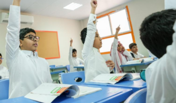 كم مدة الاجازة الصيفية للابتدائي 1445؟ وزارة التعليم تُبشر الطلاب
