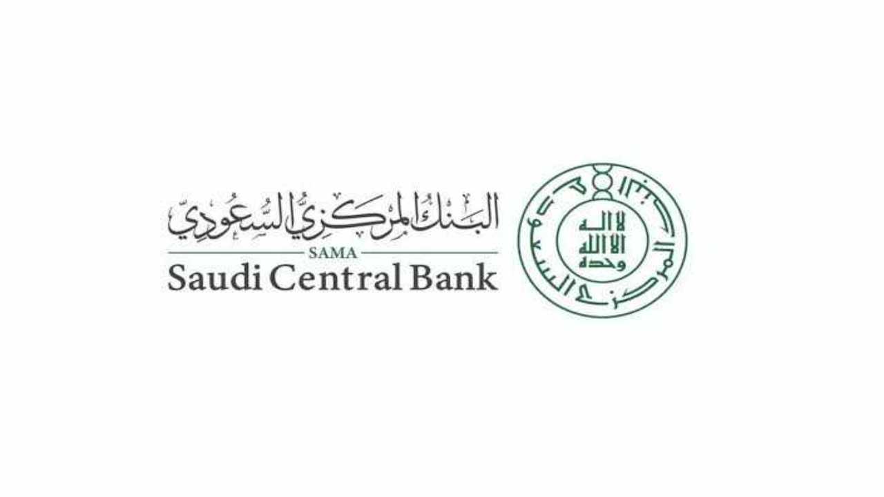 مزايا خدمة استعراض حساباتي البنكية للأفراد 1446