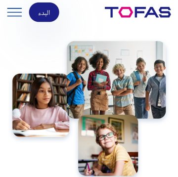 “من هنا”..رابط التسجيل في مسابقة توفاس الدولية TOFAS وأهم الشروط