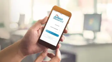شروط الاستقدام لذوي الإعاقة بالسعودية والاستعلام عن تأشيرة