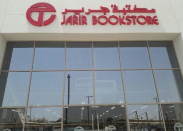 أجدد عروض مكتبة جرير على اللابتوب بالسعودية