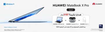 مكتبة جرير تعلن الحجز المسبق للابتوب HUAWEI MateBook X PRO فائق السرعة الجديد