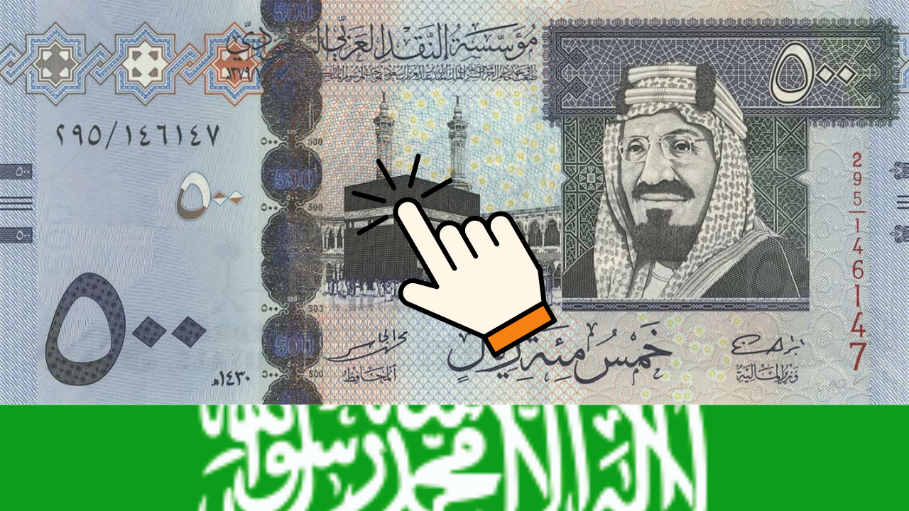ملك لك 44600 ريال أفضل تمويل شخصي بدون اتفاقية مع البنك قطاع خاص بدون تحويل راتب مع وجود التزامات قسط علي كيفك 5 ملك لك 44600 ريال أفضل تمويل شخصي بدون اتفاقية مع البنك قطاع خاص بدون تحويل راتب مع وجود التزامات قسط علي كيفك