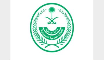 الحق قدم دلوقتي jadarat.sa…شروط التقديم على وظائف الأمن العام 1445 لحملة شهادة البكالوريوس والماجستير ورابط  واخر موعد للتسجيل