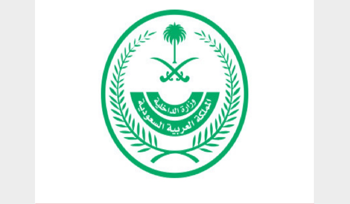 الحق قدم دلوقتي jadarat.sa…شروط التقديم على وظائف الأمن العام 1445 لحملة شهادة البكالوريوس والماجستير ورابط واخر موعد للتسجيل 5 الحق قدم دلوقتي jadarat.sa…شروط التقديم على وظائف الأمن العام 1445 لحملة شهادة البكالوريوس والماجستير ورابط واخر موعد للتسجيل