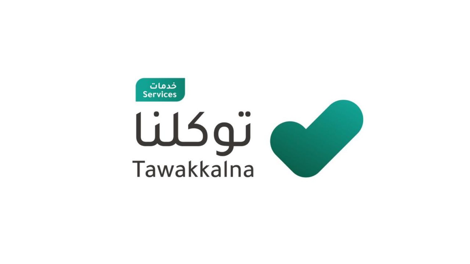 طريقة تسجيل الدخول منصة مدرستي وتفعيل الحساب عبر توكلنا 1445 5 طريقة تسجيل الدخول منصة مدرستي وتفعيل الحساب عبر توكلنا 1445