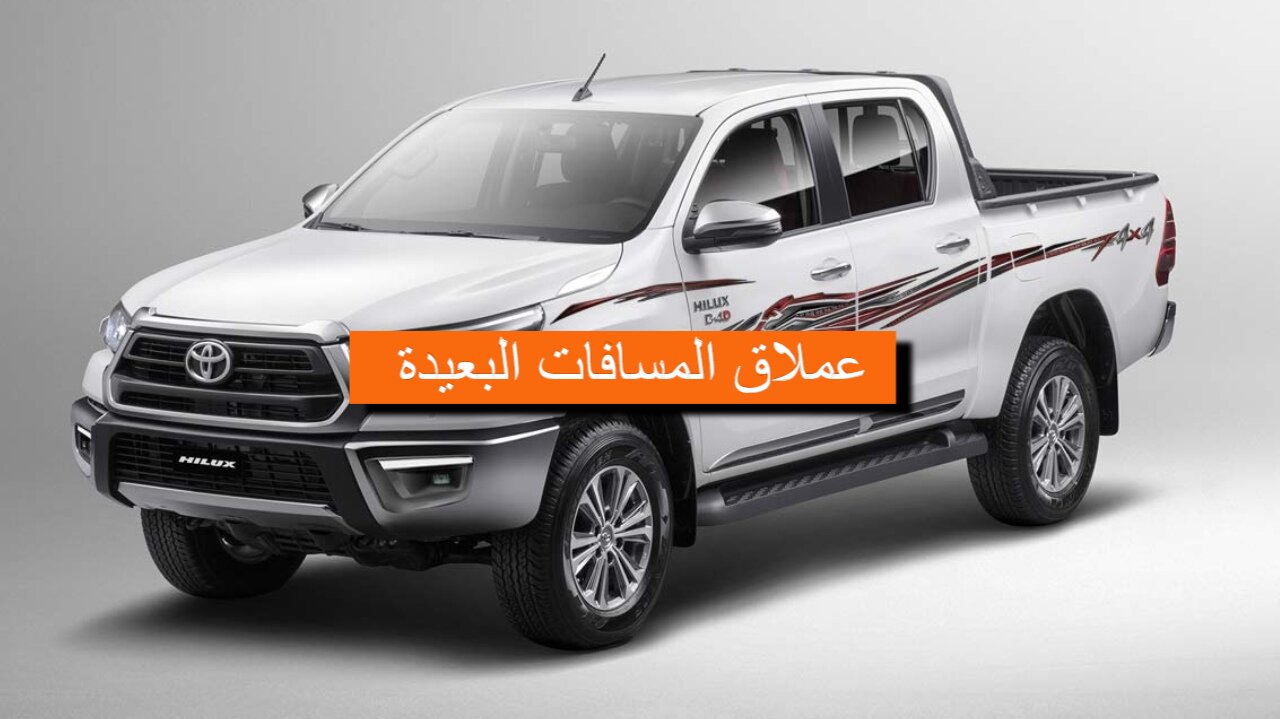 عملاق المسافات البعيدة والمغامرات!.. مواصفات تويوتا هايلكس 2024 بمحرك قوي وتصميم فخم وسرعات عالية 5 عملاق المسافات البعيدة والمغامرات!.. مواصفات تويوتا هايلكس 2024 بمحرك قوي وتصميم فخم وسرعات عالية
