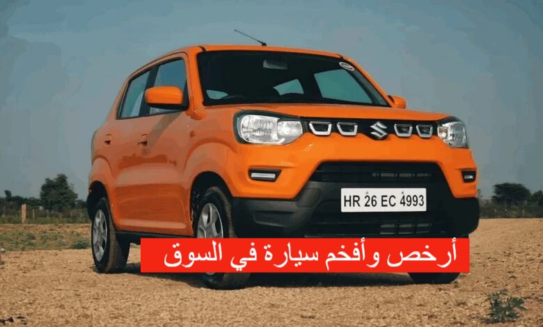 أرخص عربية مستعملة موديل 2022 بسعر لا يصدق وبحالة ممتازة ومحرك قوي جدا وسرعات عالية 5 أرخص عربية مستعملة موديل 2022 بسعر لا يصدق وبحالة ممتازة ومحرك قوي جدا وسرعات عالية