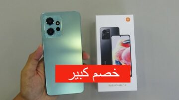 بخصم 31% على أفضل موبايل من شاومي ببطارية عملاقة وتصميم شيك من أمازون مع تقسيط على 48 شهر