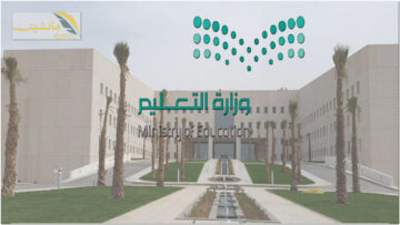 وزارة التعليم توضح مواعيد الاختبارات ما تبقى على الفصل الدراسي الثالث 1445
