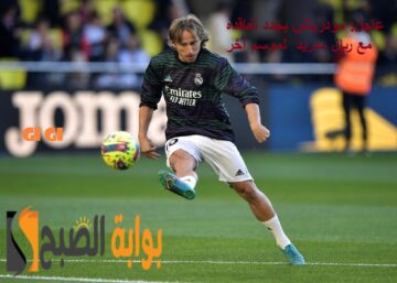 “بنصف راتب فقط” مودريتش يفضل البقاء في ريال مدريد لموسم آخر