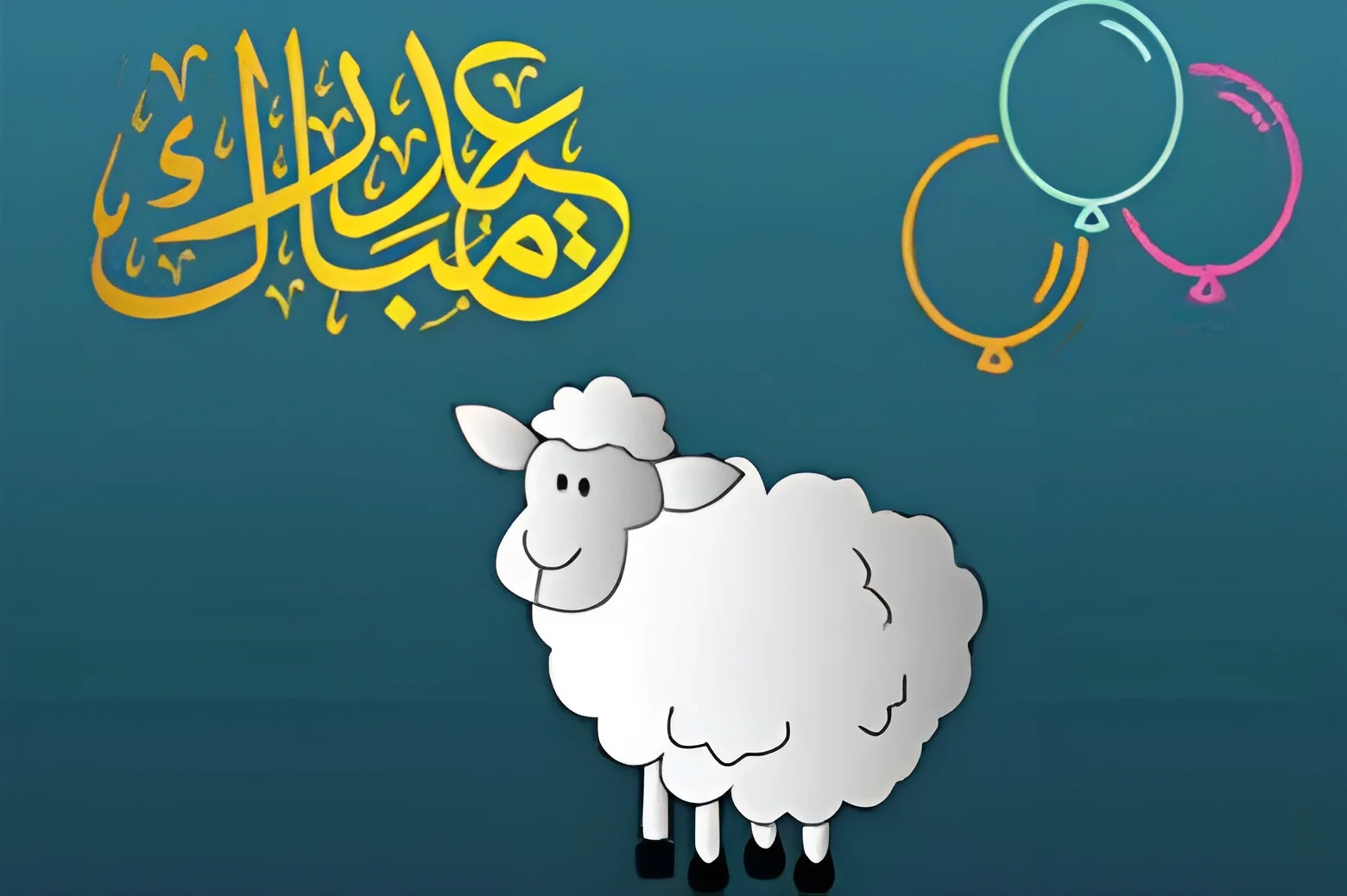باقي أقل من شهر.. موعد عيد الأضحى 2024 في السعودية ومصر