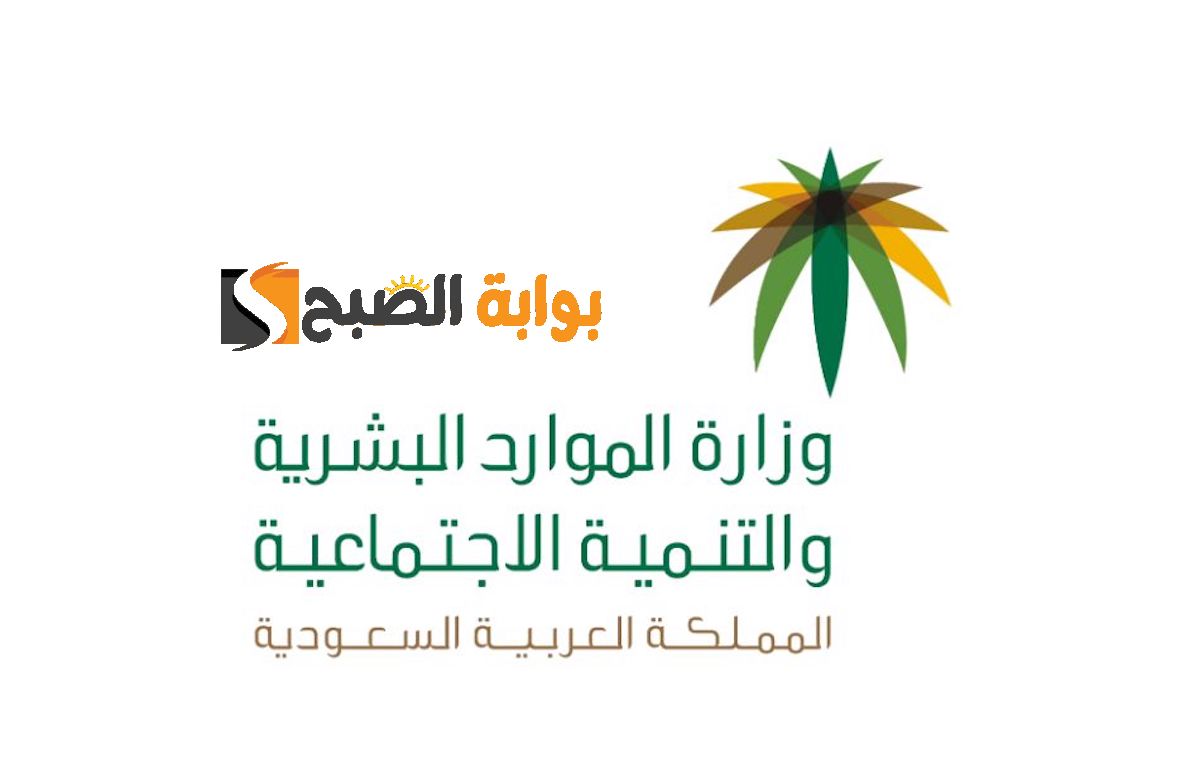 موعد إجازة عيد الأضحى 1445-2024 لموظفي القطاع الحكومي والخاص والبنوك 5 موعد إجازة عيد الأضحى 1445-2024 لموظفي القطاع الحكومي والخاص والبنوك