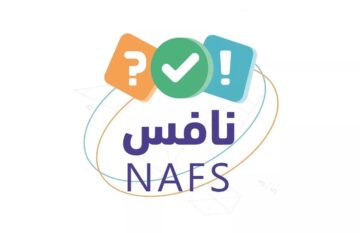 “هيئة تقويم التعليم” تحدد موعد اختبارات نافس 2024 للمرحلة الابتدائية والمتوسطة وأهدافه