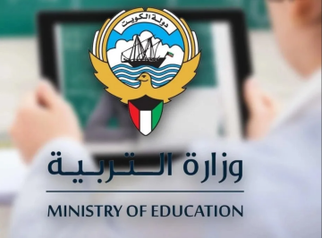 موعد اختبارات نهاية الفصل الثاني في الكويت 2024 المتوسطة والثانوية حسب التقويم الدراسي الجديد
