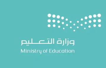هنمتحن امتى .. موعد الامتحانات النهائية الفصل الدراسي الثالث 1445 للطلبة والطالبات في المملكة