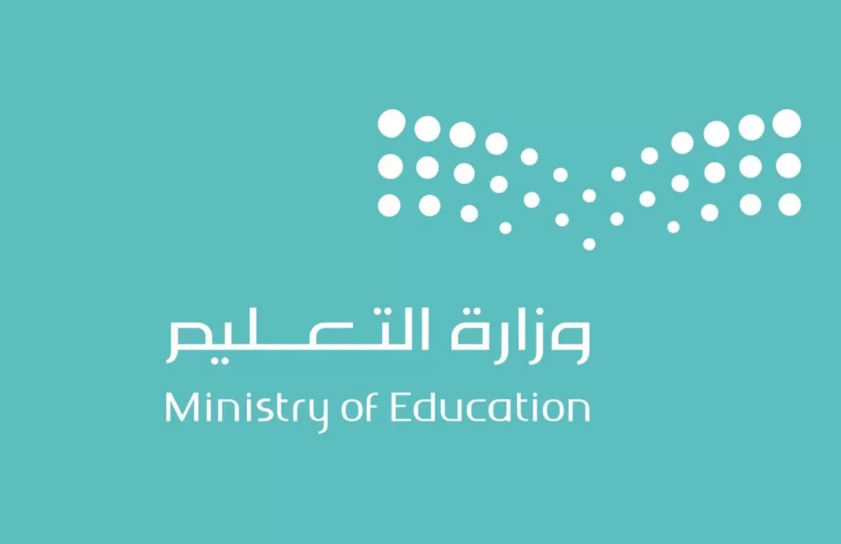 هنمتحن امتى .. موعد الامتحانات النهائية الفصل الدراسي الثالث 1445 للطلبة والطالبات في المملكة 5 هنمتحن امتى .. موعد الامتحانات النهائية الفصل الدراسي الثالث 1445 للطلبة والطالبات في المملكة