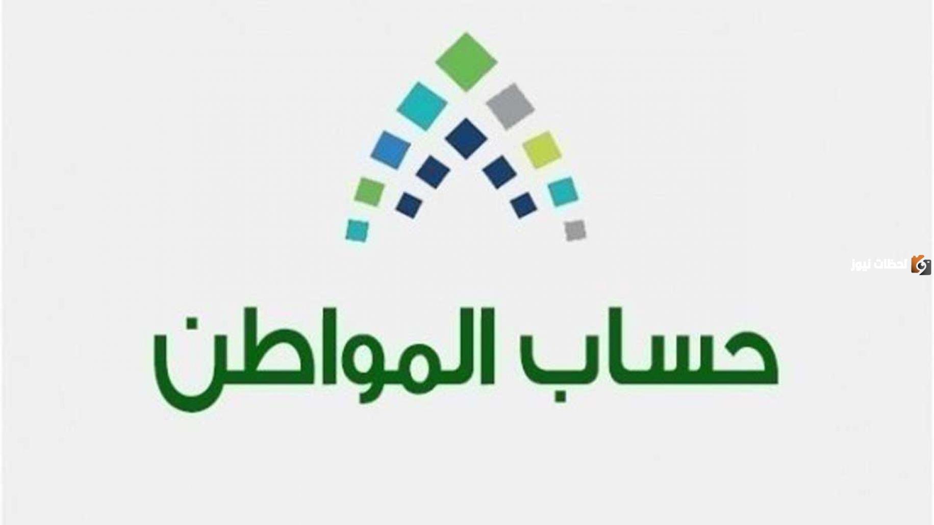 كم باقي على حساب المواطن الدفعة 78 شهر مايو 2024؟ .. خدمة المستفيدين توضح 5 كم باقي على حساب المواطن الدفعة 78 شهر مايو 2024؟ .. خدمة المستفيدين توضح