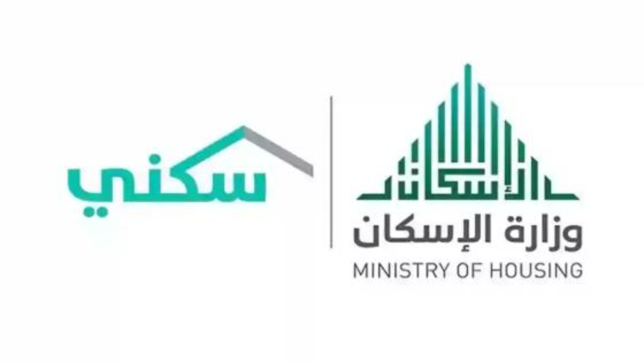 متي موعد صرف الدعم السكني شهر مايو وما الفئات المستفيدة؟