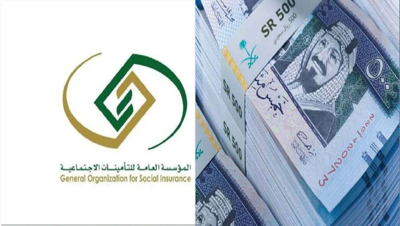 بشرى سارة التأمينات الاجتماعية تعلن عن تبكير موعد صرف راتب التقاعد لشهر يونيو 5 بشرى سارة التأمينات الاجتماعية تعلن عن تبكير موعد صرف راتب التقاعد لشهر يونيو