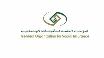 حقيقة خبر زيادة الراتب “التأمينات الاجتماعية توضح” موعد صرف رواتب المتقاعدين لشهر يونيو 1445