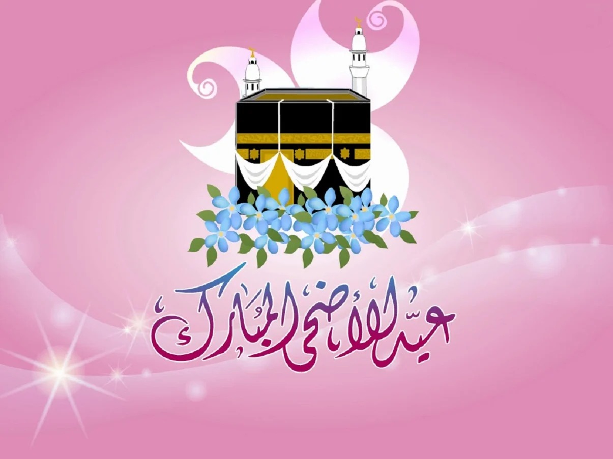 موعد عيد الأضحى 2024 في مصر وكل الدول العربية وعدد أيام الإجازة للموظفين