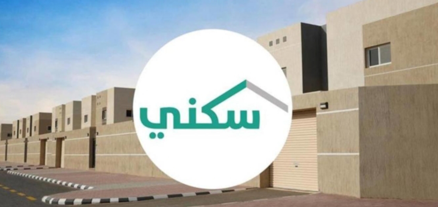 متى موعد إيداع الدعم السكني لهذا الشهر مايو 2024؟ .. وزارة الإسكان توضح 5 متى موعد إيداع الدعم السكني لهذا الشهر مايو 2024؟ .. وزارة الإسكان توضح