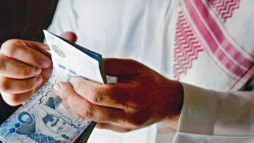 موعد نزول الرواتب هذا الشهر 1445 للموظفين والمتقاعدين؟ وزارة المالية تُعلن مواعيد إيداع راتب مايو 2024