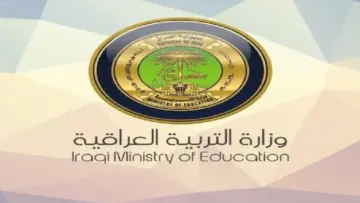 “قريبًا في الانتظار” نتائج السادس الابتدائى 2024 ذي قار موقع نتائجنا برابط مباشر mlazemna شوف نتيجتك فور ظهورها