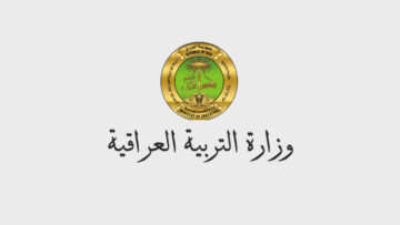 “وزارة التربية العراقية” نتائج السادس الابتدائي الدور الأول العراق 2024 الرصافة والأنباء وصلاح الدين