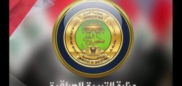 رسميا ..نتائج السادس الابتدائي تربية الكرخ 1 و2 و3 في العراق 2025 الدور الأول الرابط الرسمي وخطوات الاستعلام PDF