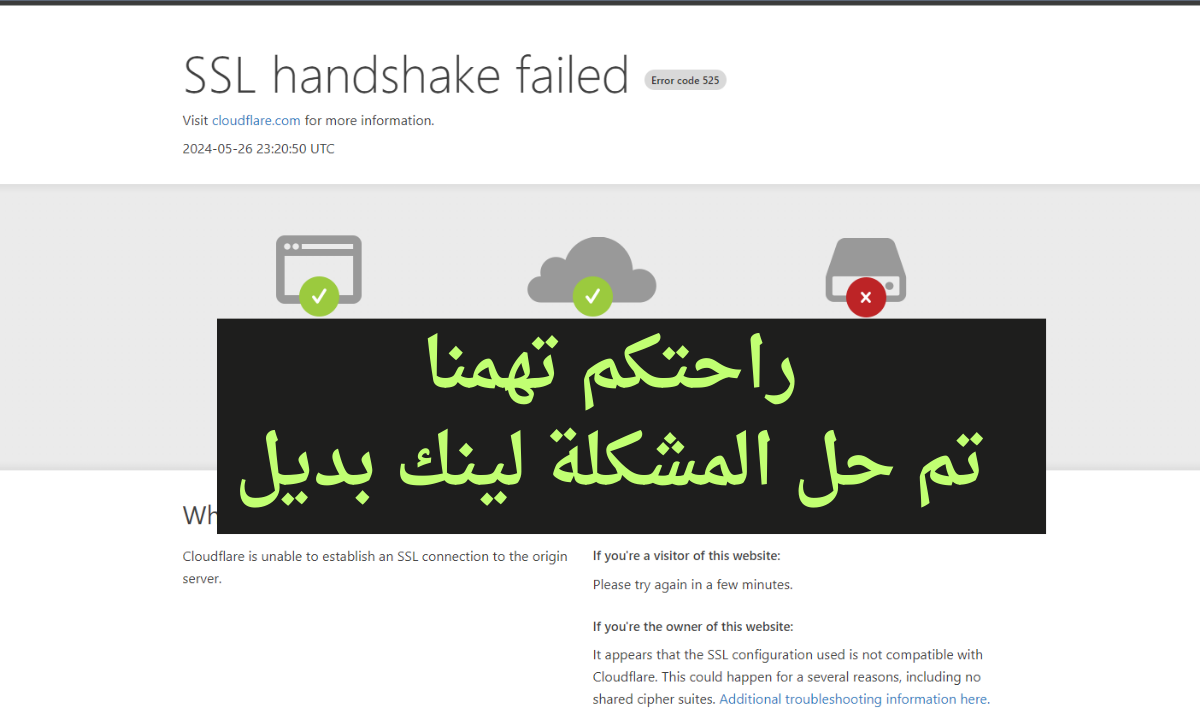 (رابط غير متوقف) نتائج السادس الابتدائي واسط 2024 برقم الامتحان الجديد pdf طريقة بديلة للاستعلام