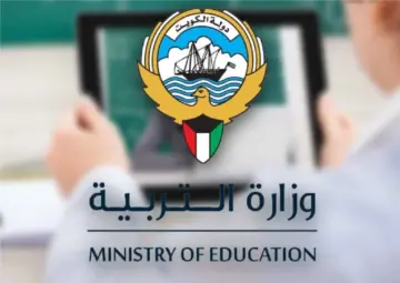 رابط متاح..نتائج الصف الحادي عشر في الكويت بالرقم المدني 2024 عبر موقع وزارة التربية