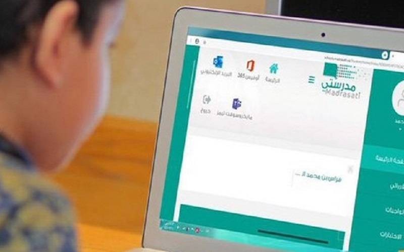 رابط منصة مدرستي تسجيل الدخول 1445 schools.madrasati.. وحل مشكلة تسجيل الخروج التلقائي 5 رابط منصة مدرستي تسجيل الدخول 1445 schools.madrasati.. وحل مشكلة تسجيل الخروج التلقائي