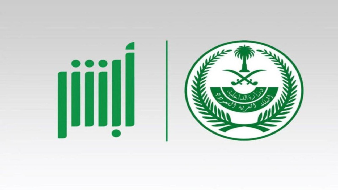 ما هي خطوات الاستعلام عن المخالفات المرورية بالمملكة 1445 وخطوات تقديم طلب اعتراض؟ 5 ما هي خطوات الاستعلام عن المخالفات المرورية بالمملكة 1445 وخطوات تقديم طلب اعتراض؟