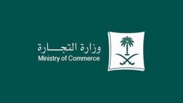 شروط نقل ملكية منشأة بنفس السجل التجاري وخطواط إنجاز الخدمة؟