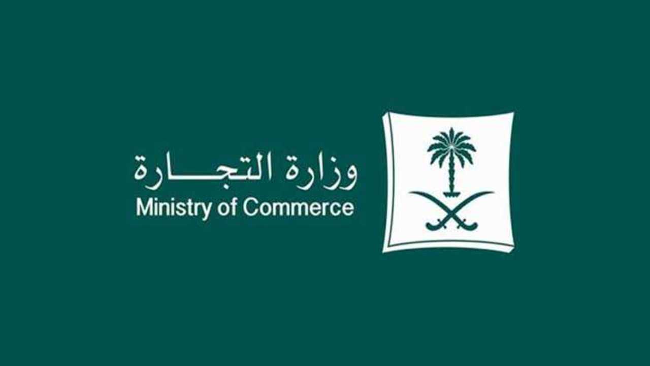 شروط نقل ملكية منشأة بنفس السجل التجاري وخطواط إنجاز الخدمة؟ 5 شروط نقل ملكية منشأة بنفس السجل التجاري وخطواط إنجاز الخدمة؟