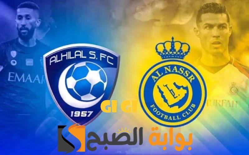 من سيتوج بكأس الملك سلمان 2024 في كلاسيكو السعودية المرتقب؟ موعد المباراة والقنوات الناقلة