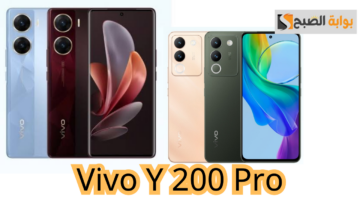 بمعالج قوي وبطارية كبيرة.. هاتف Vivo Y 200 Pro ملك التصوير الجديد من فيفو