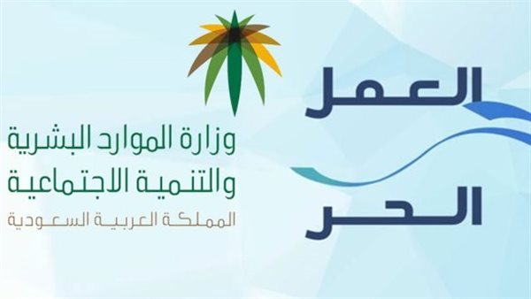 هل ايقاف الخدمات يؤثر على قرض العمل الحر 1445؟ مُستفيد يسأل وخدمة المُستنفدين تتفاعل 5 هل ايقاف الخدمات يؤثر على قرض العمل الحر 1445؟ مُستفيد يسأل وخدمة المُستنفدين تتفاعل
